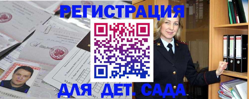 найти адрес прописки в Новосибирской области