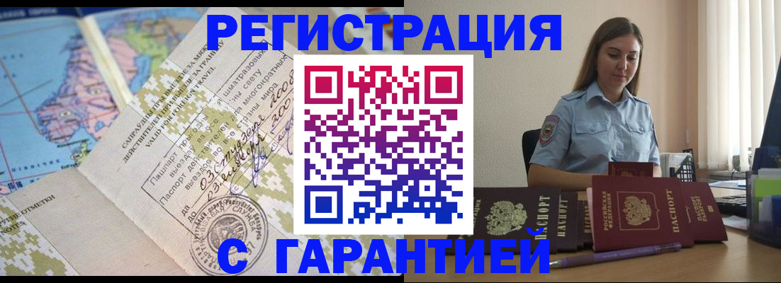 регистрация для дет. сада в Новосибирской области